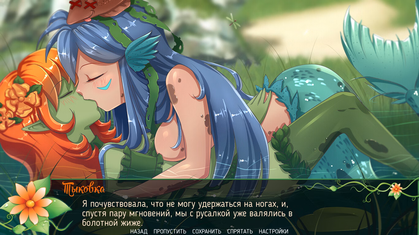 VN Ren'Py Completed Sweet Fantasy [Salamandra88]