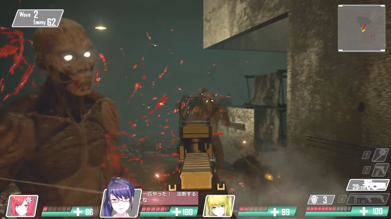 Unreal Engine Completed Seed of the Dead [v1.5.1] [TeamKRAMA]