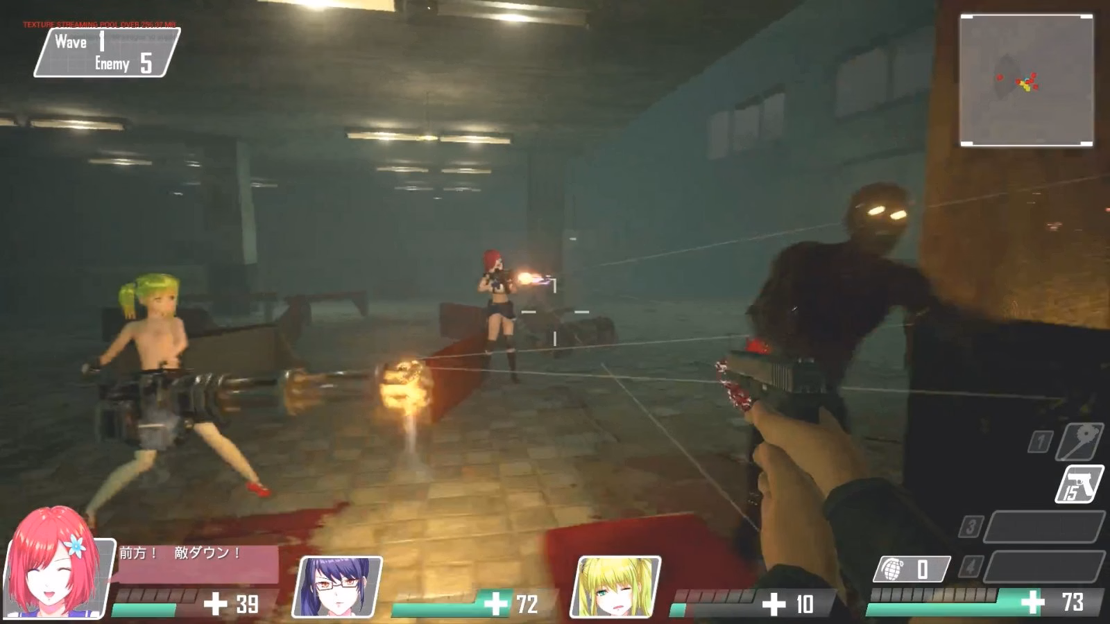 Unreal Engine Completed Seed of the Dead [v1.5.1] [TeamKRAMA]