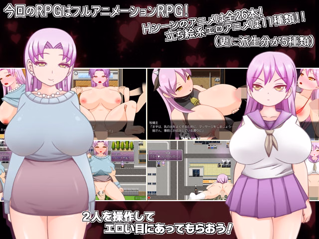 RPGM Completed Everything Investigator Girl [Final] [HappyPink]