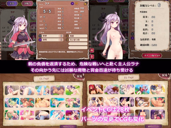 Others Completed Futaring [v3.41a] [MOFULAND]