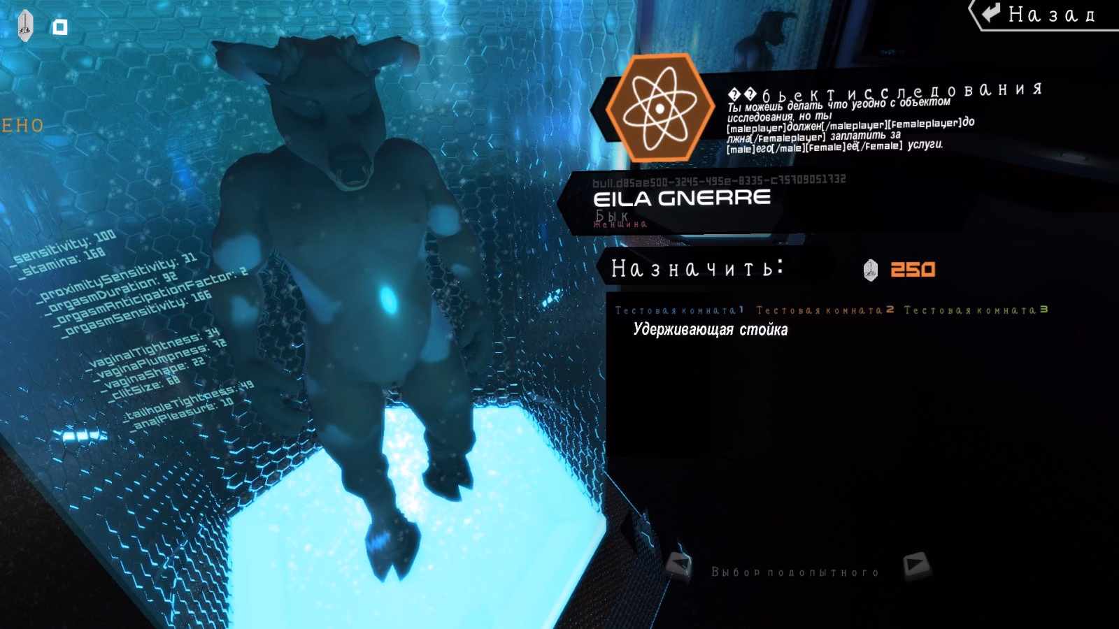 Unity Abandoned Rack 2 [v8] [Fek]