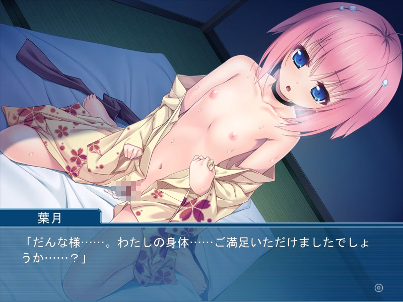 VN Others Completed Sweet Young Bride ~Our Married Life Begins~ [Ammolite]