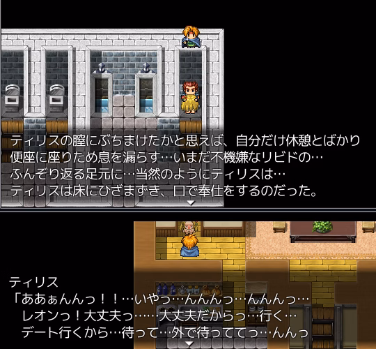 RPGM Completed NTRPG - Netorareta Tiris, the Sex Objectified Childhood Friend [HANATAKA]