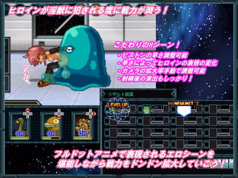 Wolf RPG Completed The Lust of Delta ~A Warship Awash in Lust~ [v1.01] [fushidaratei]