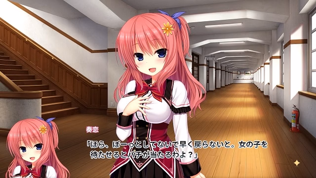 VN Others Completed Wagamama High Spec [Final] [Madosoft]