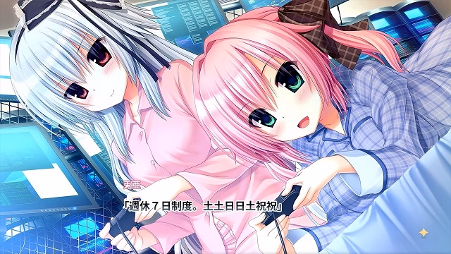VN Others Completed Wagamama High Spec [Final] [Madosoft]