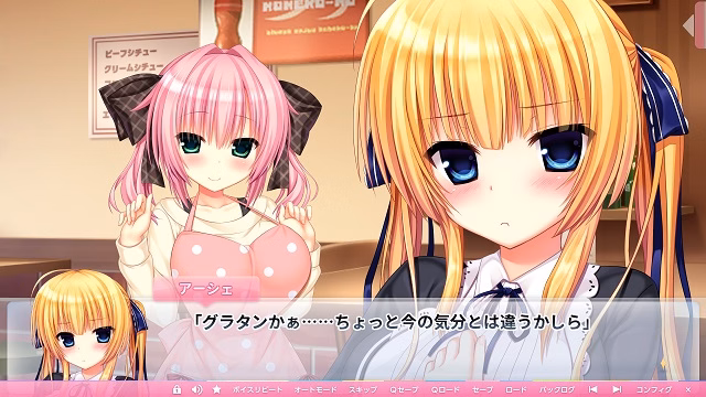 VN Others Completed Wagamama High Spec [Final] [Madosoft]