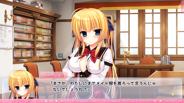 VN Others Completed Wagamama High Spec [Final] [Madosoft]