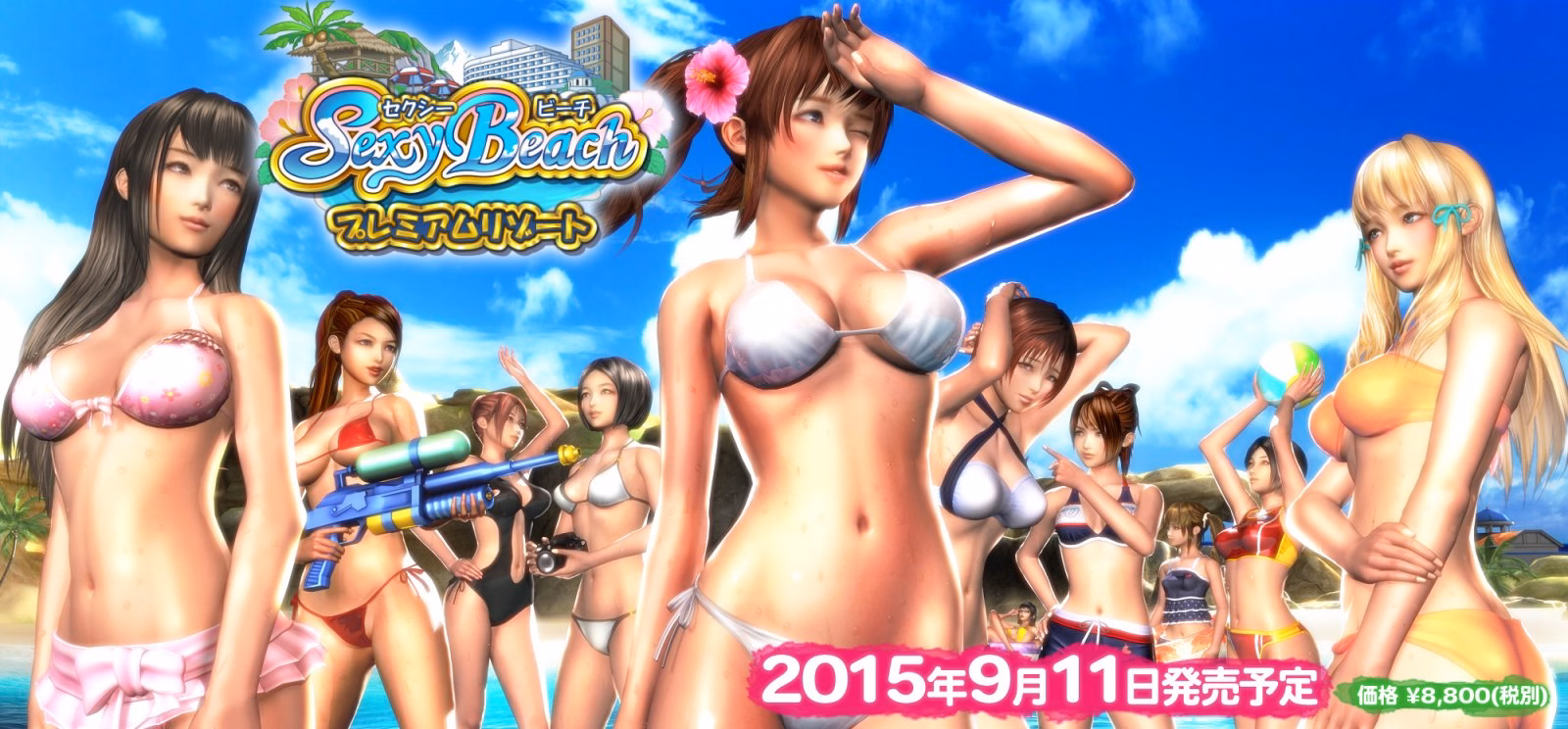 Unity Completed Sexy Beach Premium Resort (VR compatible) [Illusion]