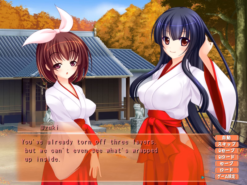 VN Others Completed Hara Miko Shimai [Final] [Swanmania]