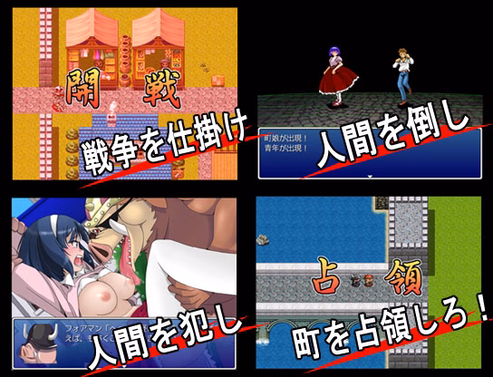 RPGM Completed Orc Strike: Revenge War Of Gregory [Final] [Pon de Ushi]