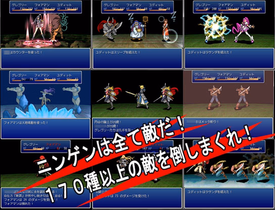 RPGM Completed Orc Strike: Revenge War Of Gregory [Final] [Pon de Ushi]