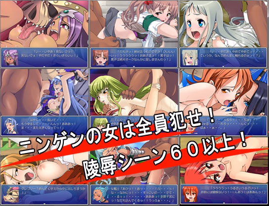 RPGM Completed Orc Strike: Revenge War Of Gregory [Final] [Pon de Ushi]