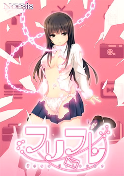 VN Others Completed Free Friends [Noesis]