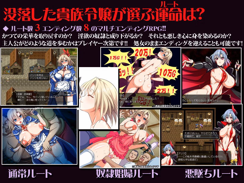RPGM Completed The Heiress [Final] [OneOne1]