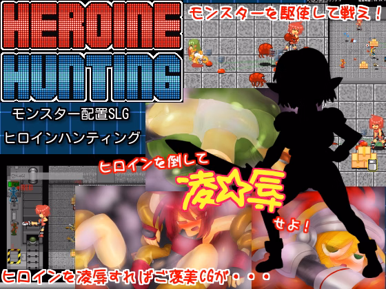 Others Completed Heroine Hunting [Mozufield] download