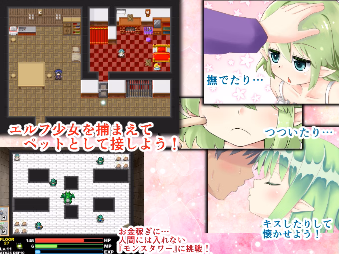 Wolf RPG Completed The Land Where One Can Make Monmusu Pets - Elf Girl Mimia [Galaxy Wars]