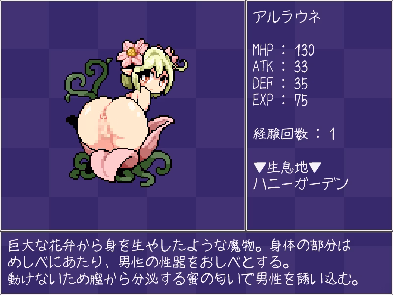 Wolf RPG Completed Milky Quest [BlueLab]