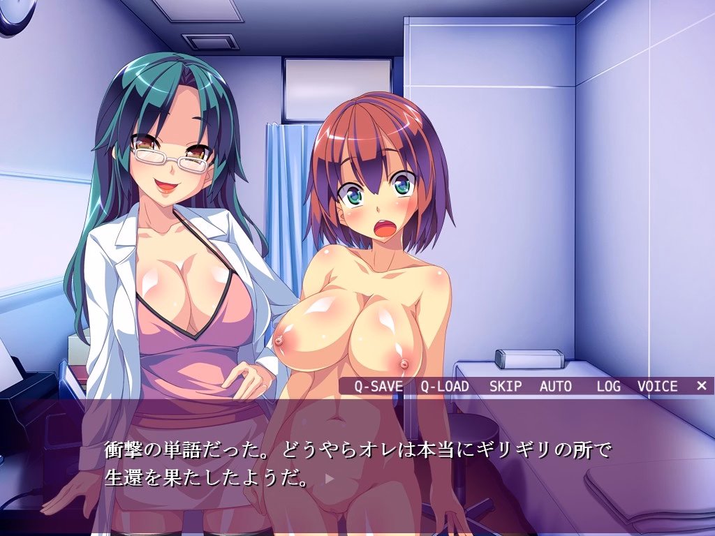 VN Others Completed Seitenkan (The Sex Change) -You Can Cum Inside Me!- [Dieselmine]