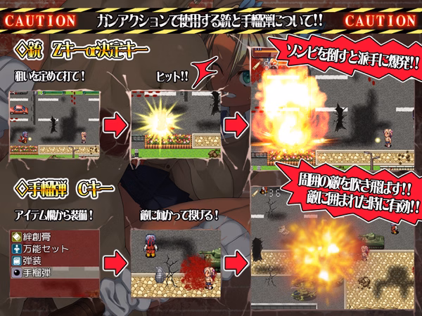 RPGM Completed Zombitch ~Slutty Gal's Holy Sex War~ [Final] [nagiyahonpo]