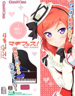 VN Others Completed Maki Fes! [Grand Cross] download