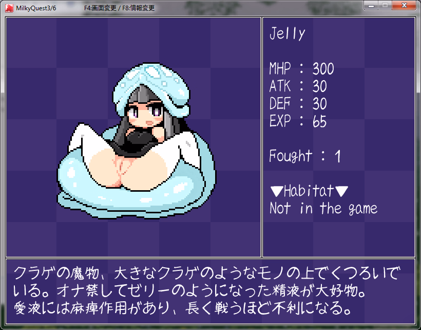 Wolf RPG Completed Milky Quest [BlueLab]