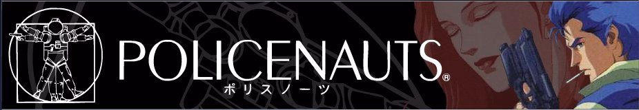VN Others Completed Policenauts [Konami] download