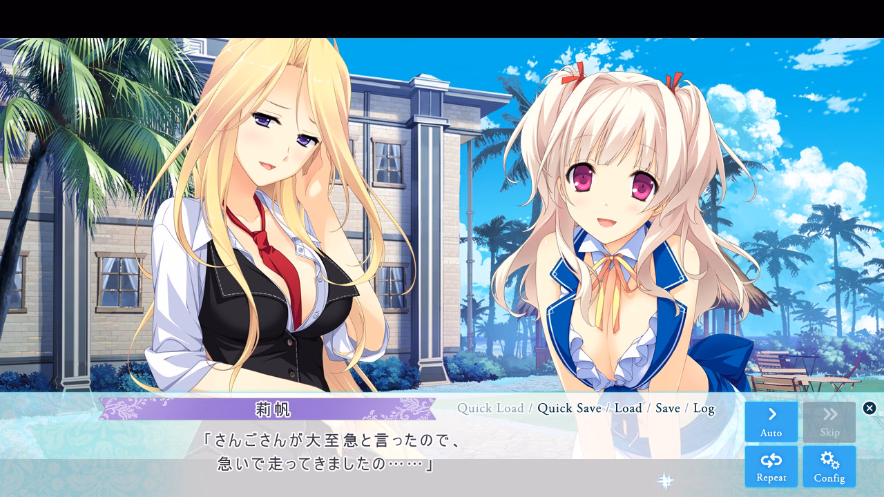 VN Others Completed Koisuru Natsu no Last Resort [Final] [Pulltop Latte]