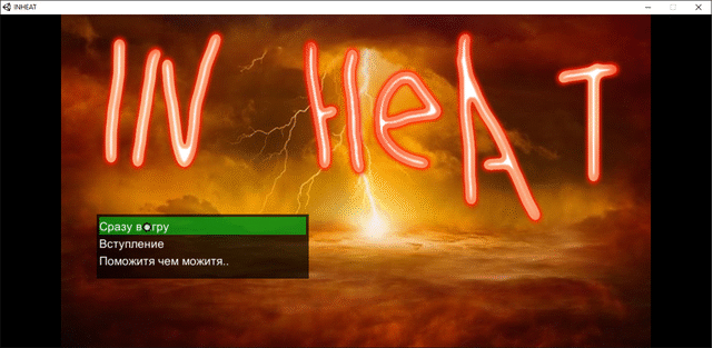 Unity Completed In Heat Episode 1 [Samvegames]
