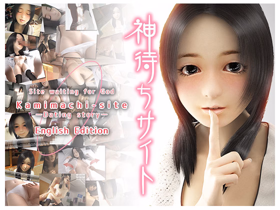 Others Completed Kamimachi - Site - Dating Story- [v1.021] [Lipplen] download