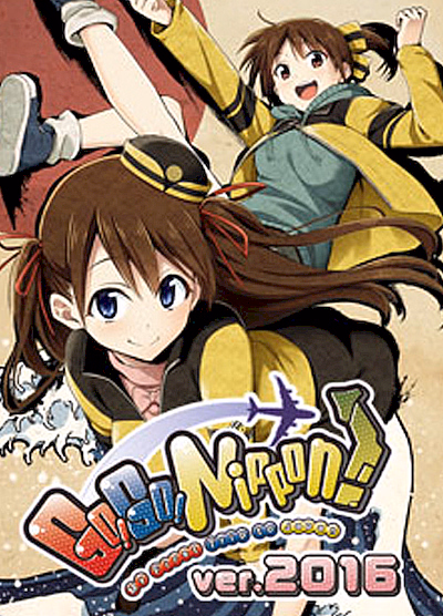 VN Others Completed Go! Go! Nippon! 2016 Deluxe [OVERDRIVE] download