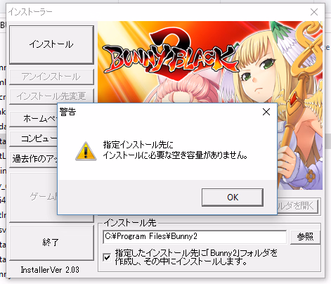 Others Completed Bunny Black 2 [Final] [SofthouseChara]