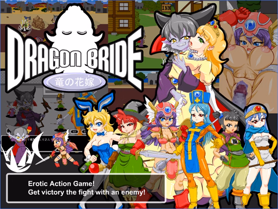Flash Completed Dragon Bride [v1.1] [Pabisshu] download