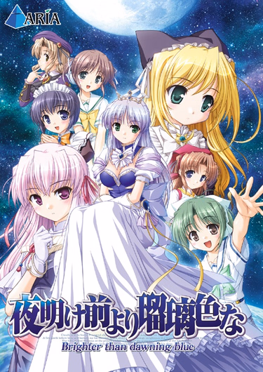 VN Others Completed Yoake Mae yori Ruri Iro na -Brighter than Dawning Blue- [Final] [August]