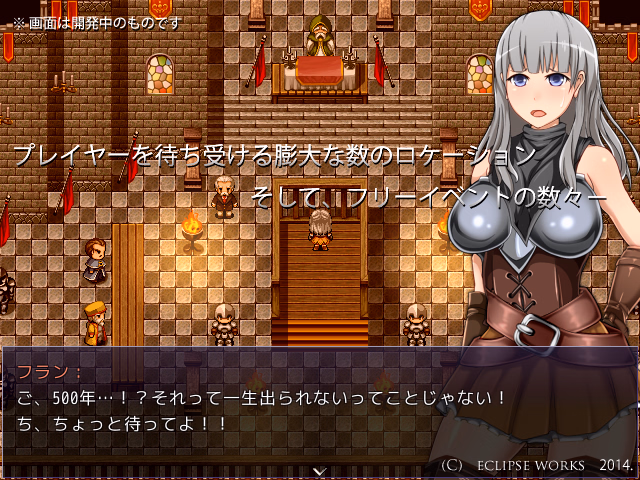 RPGM Completed Ariadne [Final] [Eclipse Works]