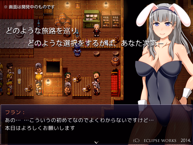 RPGM Completed Ariadne [Final] [Eclipse Works]