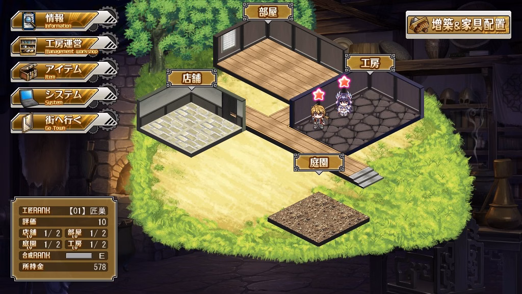 VN Others Completed Kamidori Alchemy Meister [Final] [Eushully]