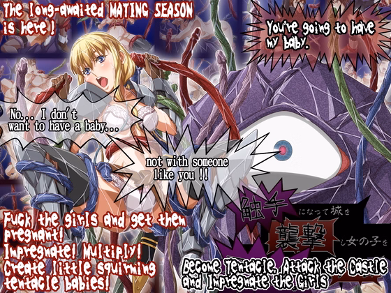 Flash Completed Become Tentacle, Attack The Castle And Impregnate The Girls [Final] [Studio Ero House] download