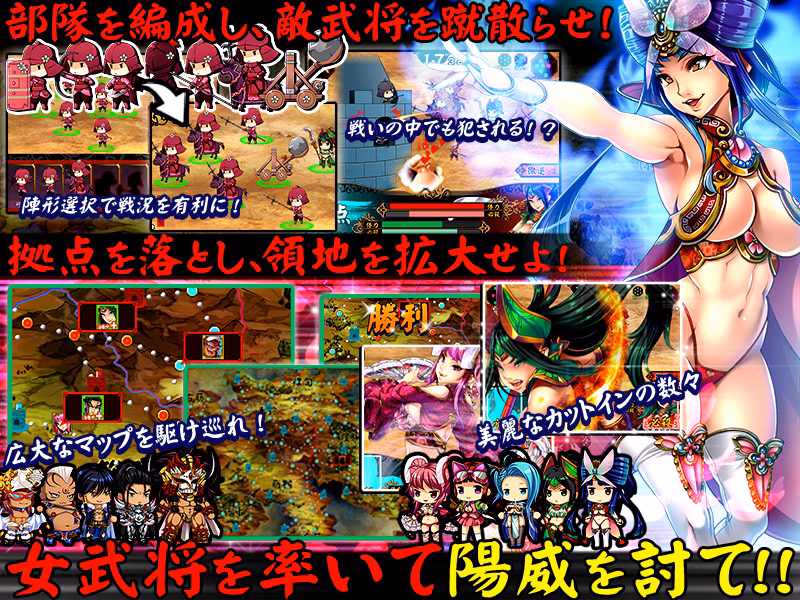 VN Unity Completed Legend of Fainn Dynasty ～Battles of Beautiful Warlords～ [Steam] [Dieselmine]