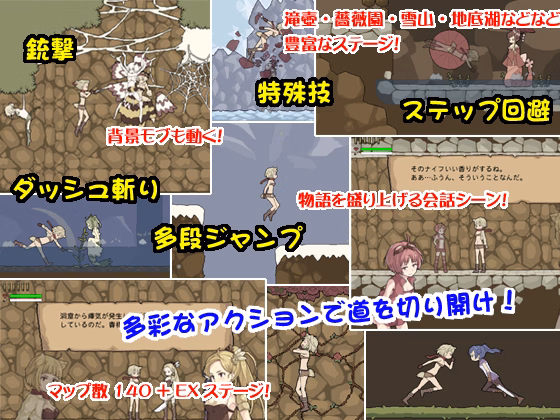Others Completed Flower FairY [Final] [misinkoujou]