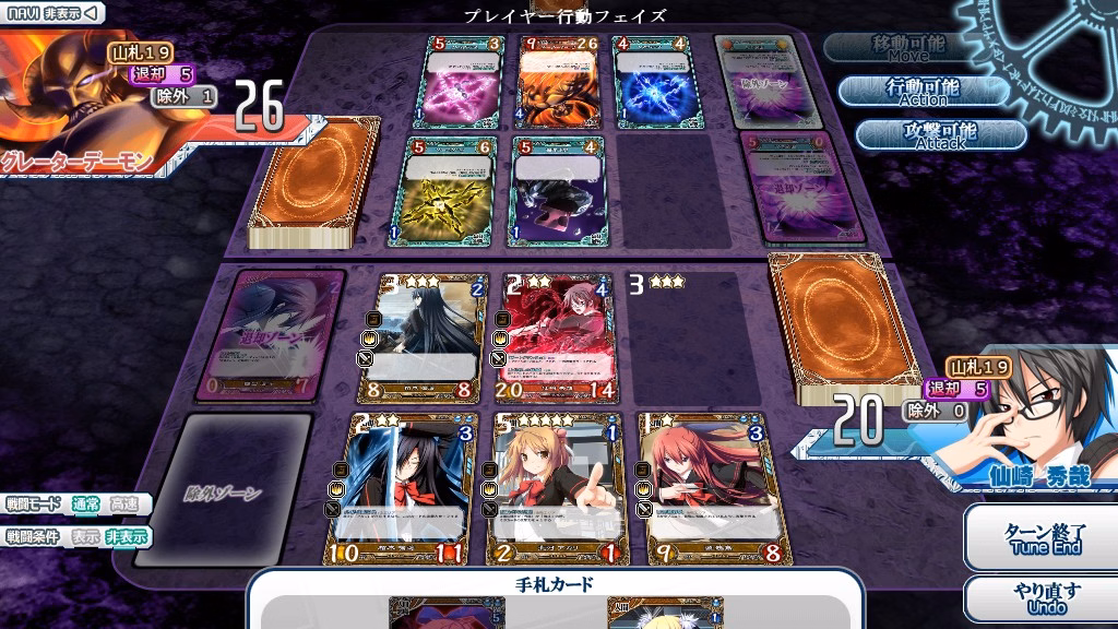 VN Others Completed Arterial of Origins [v2.0 + Append 1-3] [Eushully]