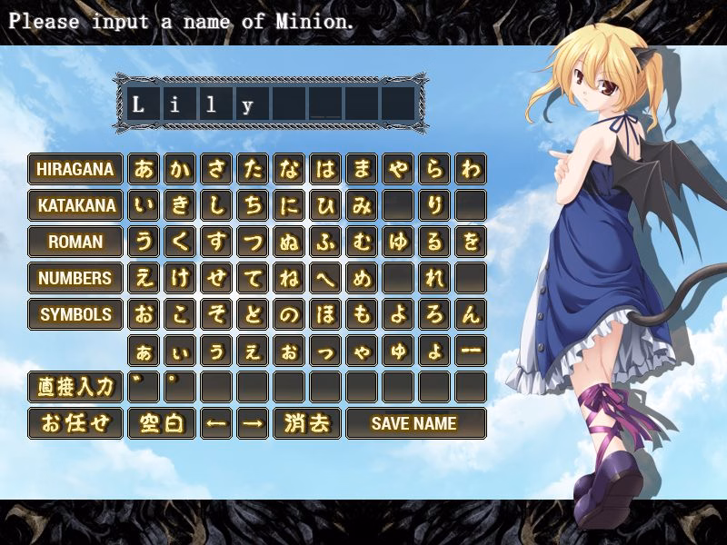VN Others Completed Himegari Dungeon Meister [Eushully]