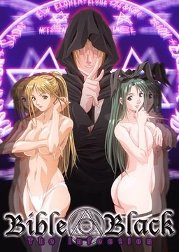 VN Others Completed Bible Black -The Infection- [Kururi Active]