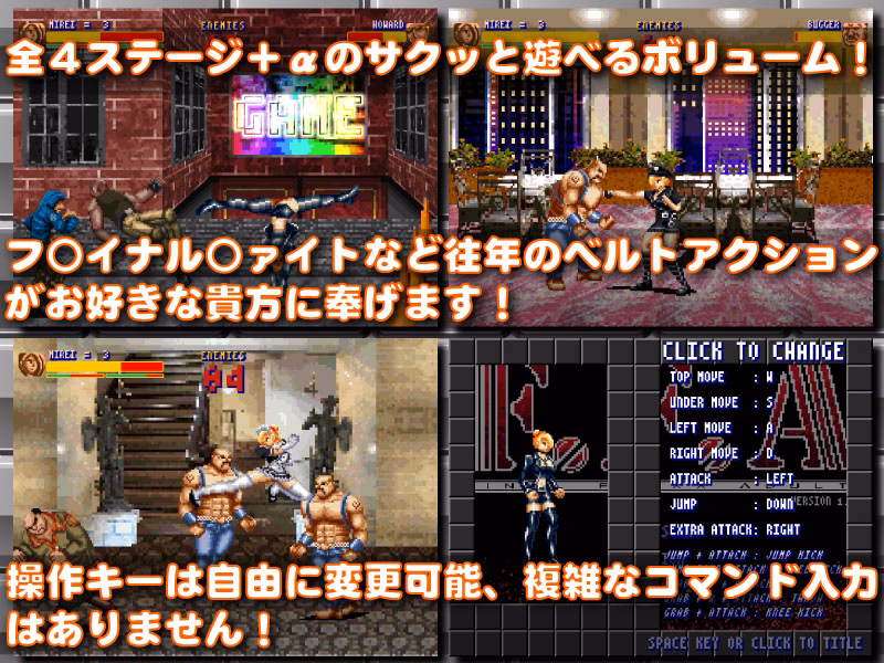 RPGM Completed Final Fxxxx ADULT [Atelier Black Cat Village]