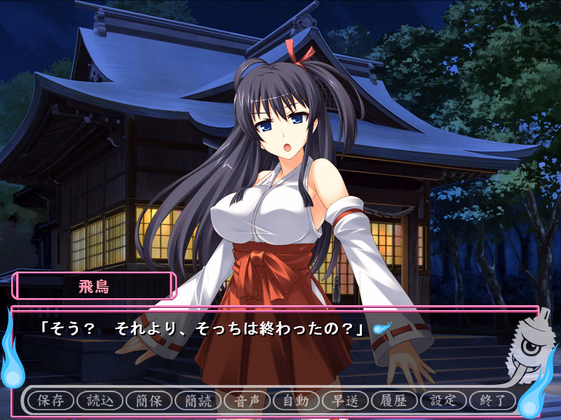 VN Others Completed Sexy Demon Transformation! [Devil-seal & Softhouse-Seal]