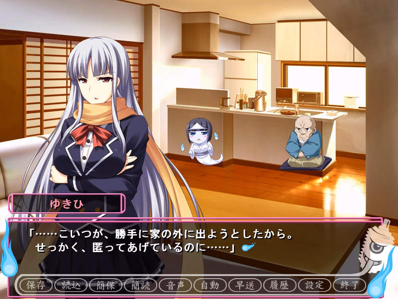 VN Others Completed Sexy Demon Transformation! [Devil-seal & Softhouse-Seal]