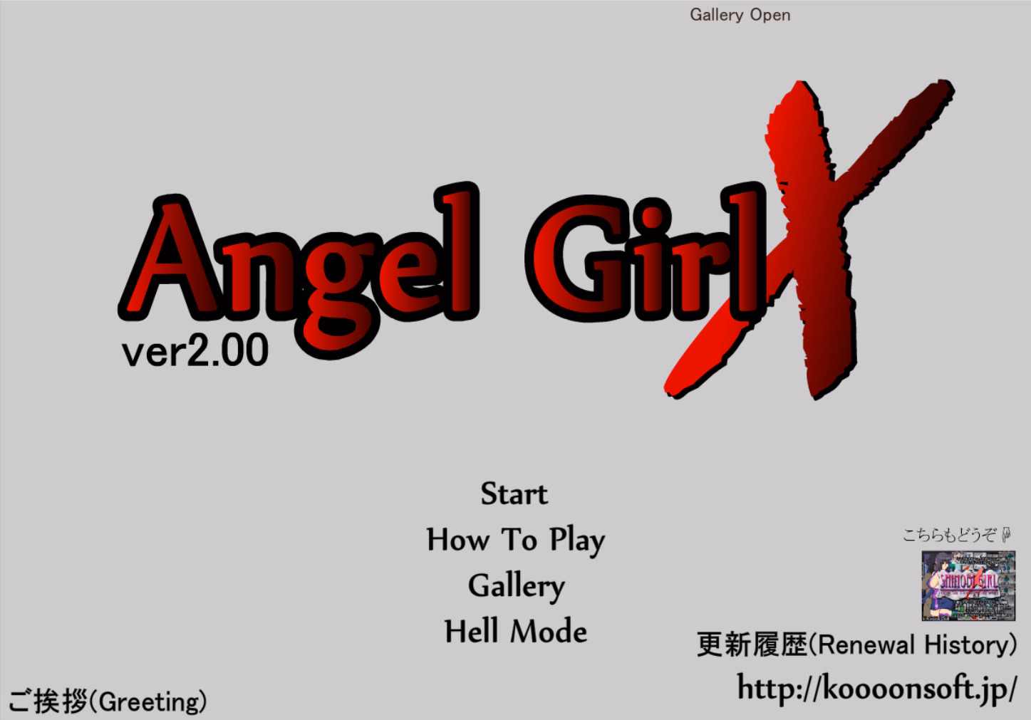 Flash Completed Angel Girl X [KooooN Soft] download