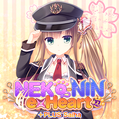 VN Others Completed Neko-nin exHeart [Final] [Whirlpool]