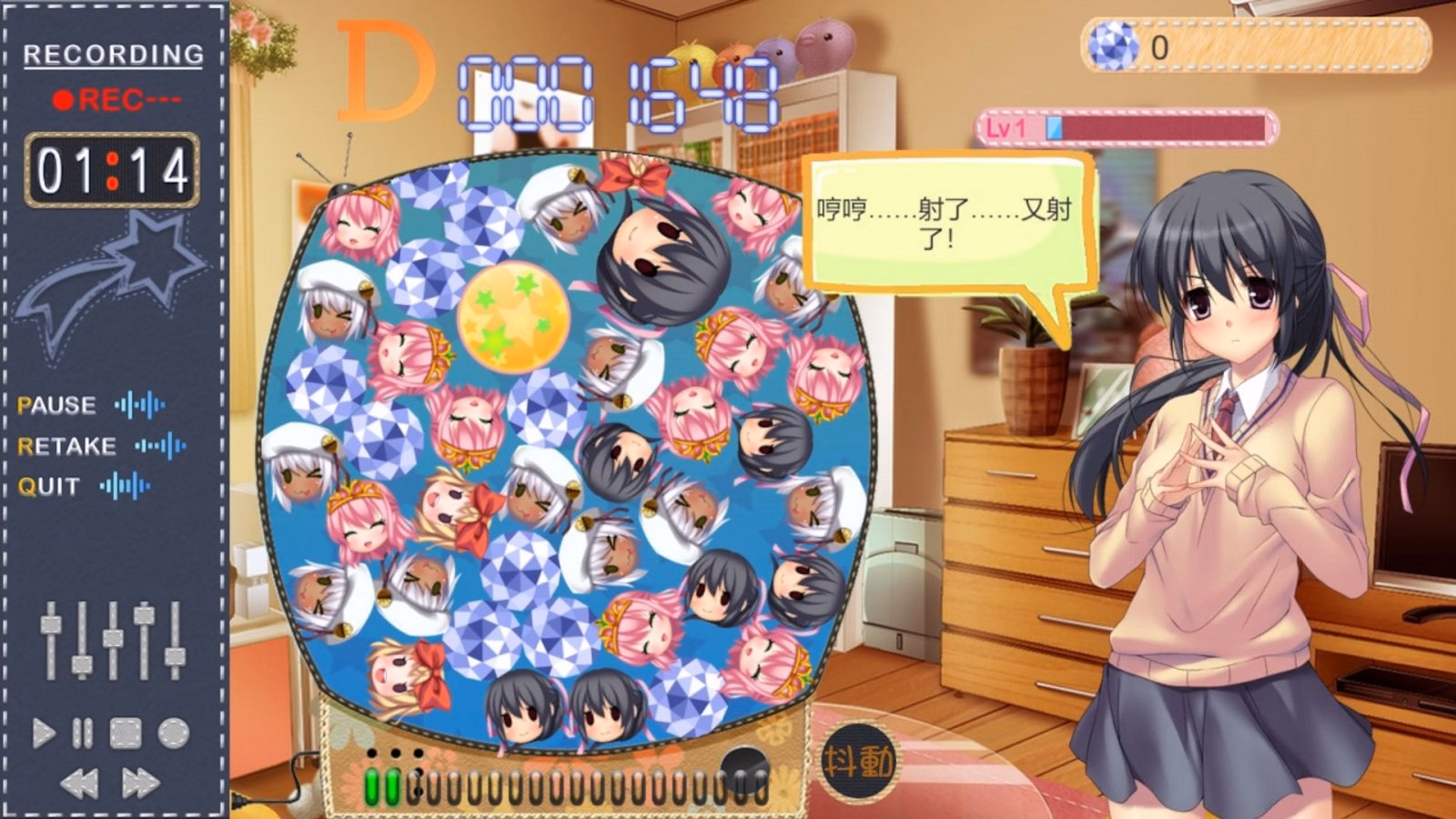 VN Unity Completed VoiceActress [Dieselmine]
